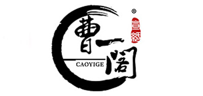 曹一閣品牌logo