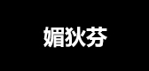 媚狄芬品牌logo