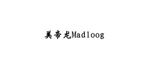 Madloog/美帝龍品牌logo