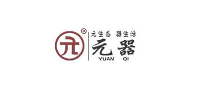 元器品牌logo