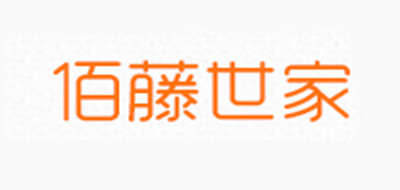 佰藤世家品牌logo