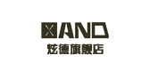 炫德品牌logo
