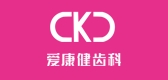 愛康品牌logo