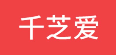千芝愛品牌logo