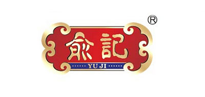 俞記品牌logo