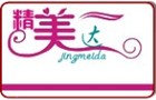 精美達品牌logo