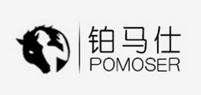 POMOSER/鉑馬仕品牌logo
