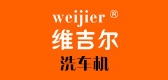 維吉爾品牌logo
