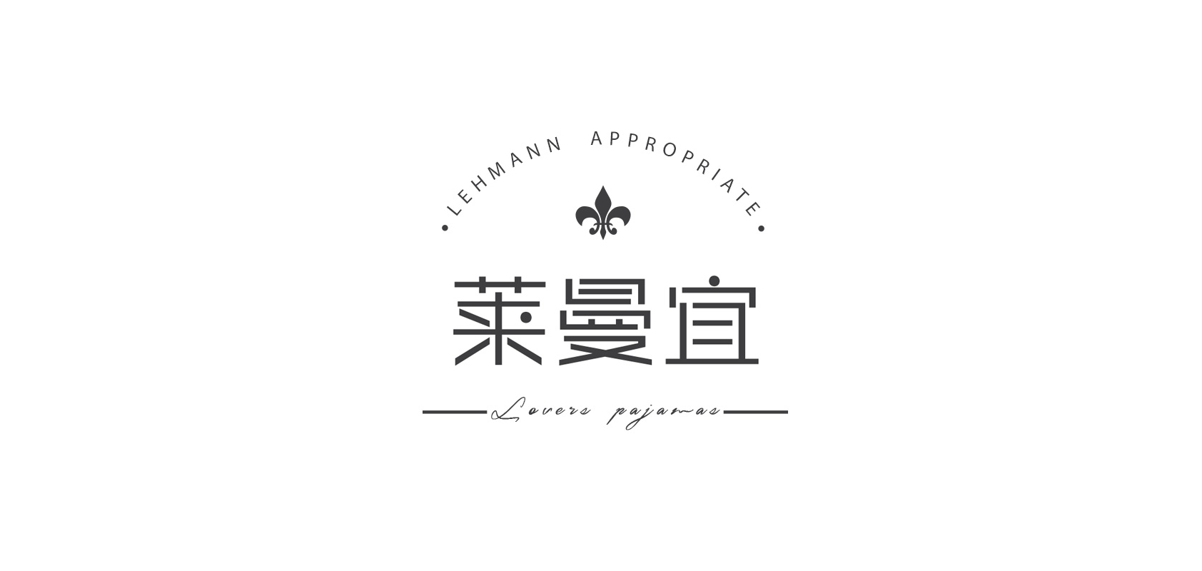 萊曼宜品牌logo