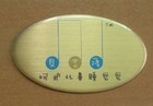 貝吉薩品牌logo