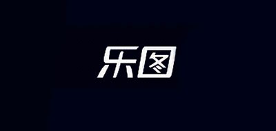 樂(lè)圖品牌logo