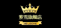 索雪品牌logo