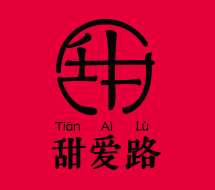 甜愛路品牌logo
