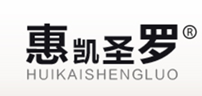 惠凱圣羅品牌logo