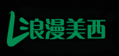 浪漫美西品牌logo