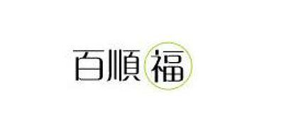 百順福品牌logo