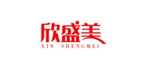 欣盛美品牌logo