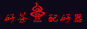 合申品牌logo