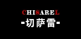 CHISAREL/切薩雷品牌logo