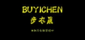 步衣晨品牌logo