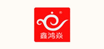 鑫鴻焱品牌logo