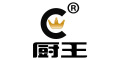 廚王品牌logo