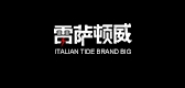 LSDZW/雷薩頓威品牌logo