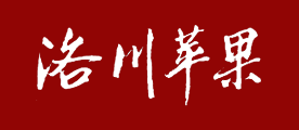 LUOCHUAN APPLE/洛川蘋果品牌logo