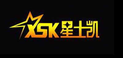 XSK/星士凱品牌logo