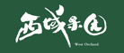 West Orchard/西域果園品牌logo