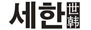世韓品牌logo