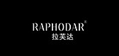 Raphodar/拉芙達(dá)品牌logo