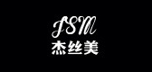 杰絲美品牌logo