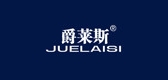 爵萊斯品牌logo