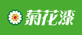 菊花漆品牌logo