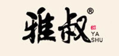 雅叔品牌logo