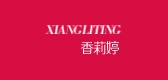 香莉婷品牌logo