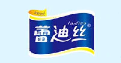 LAdies/蕾迪絲品牌logo