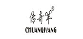 傳奇羊品牌logo
