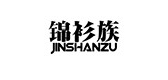 錦衫族品牌logo