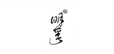 明孚品牌logo
