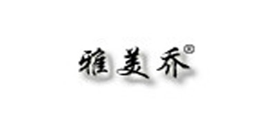 雅美喬品牌logo