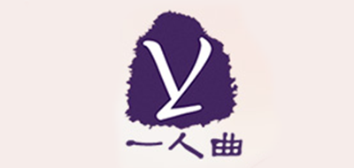 一人曲品牌logo
