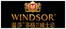 溫莎品牌logo