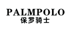 PALMPOLO/保羅騎士品牌logo