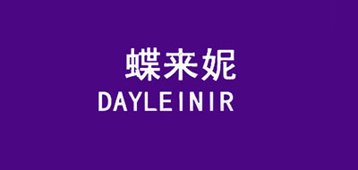 DAYLEINIR/蝶來妮品牌logo