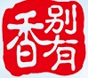 別有香品牌logo