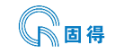 固得品牌logo