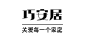 巧安居品牌logo