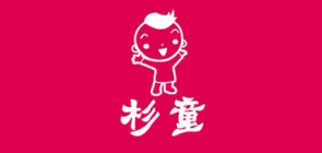 杉童品牌logo